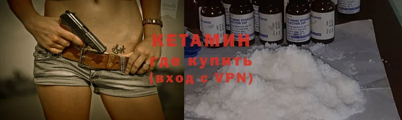 Кетамин ketamine  кракен как войти  Берёзовка 