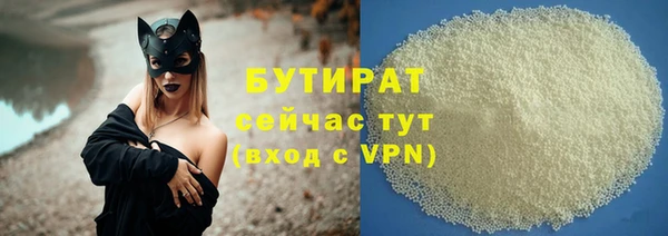 MDMA Premium VHQ Бугульма