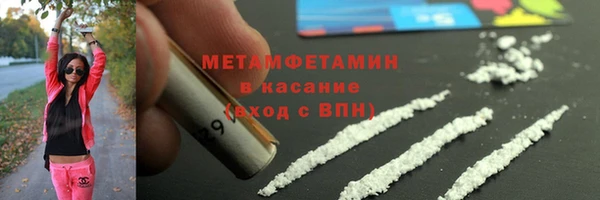 MDMA Premium VHQ Бугульма