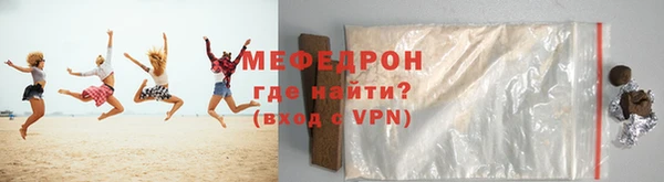 MDMA Premium VHQ Бугульма