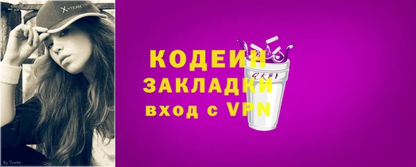 альфа пвп VHQ Бронницы