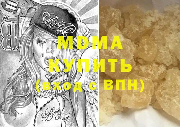 MDMA Premium VHQ Бугульма