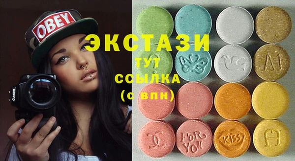 MDMA Premium VHQ Бугульма