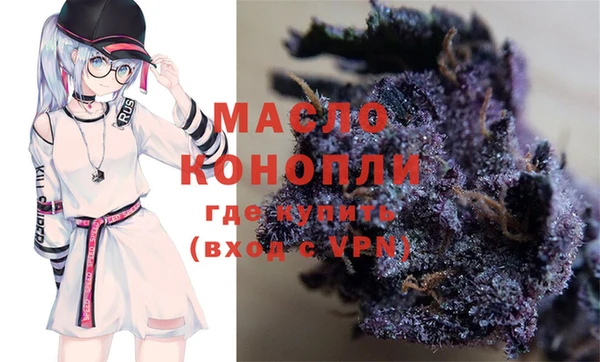 MDMA Premium VHQ Бугульма