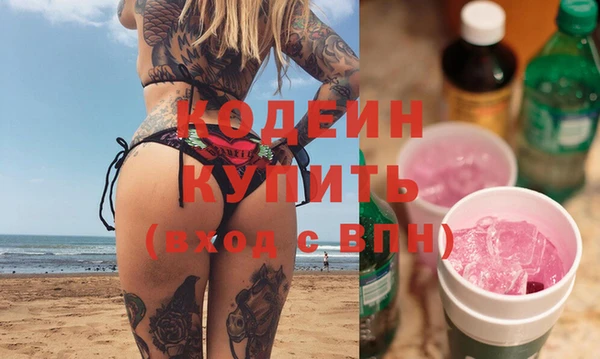 MDMA Premium VHQ Бугульма